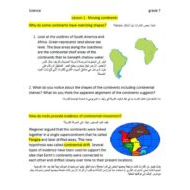 ملخص درس Moving continents العلوم المتكاملة الصف السابع