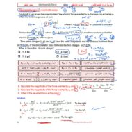 حل أوراق عمل Electrostatic Forces بالإنجليزي الفيزياء الصف الثاني عشر متقدم
