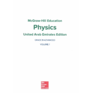 الفيزياء كتاب الطالب الفصل الدراسي الأول بالإنجليزي للصف التاسع متقدم