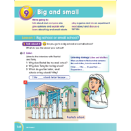 اللغة الإنجليزية كتاب الطالب (Big and Small) الفصل الثالث للصف الرابع