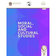 كتاب الطالب لغير الناطقين باللغة العربية Moral, Social & Cultural Studies الصف الحادي عشر الفصل الدراسي الثالث 2021-2022