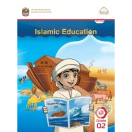 كتاب الطالب لغير الناطقين باللغة العربية التربية الإسلامية الصف الثاني الفصل الدراسي الثاني 2022-2023