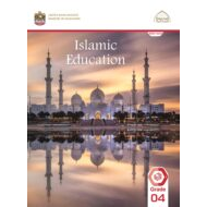 كتاب الطالب لغير الناطقين باللغة العربية التربية الإسلامية الصف الرابع الفصل الدراسي الثاني 2022-2023