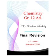 الكيمياء أوراق عمل مراجعة للصف الثاني عشر مع الإجابات