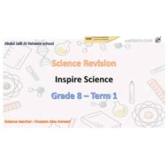 تدريبات مراجعة للامتحان العلوم المتكاملة الصف الثامن Inspire
