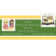 مراجعة Vocabulary اللغة الإنجليزية الصف الرابع