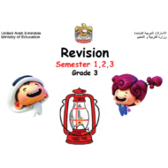 اللغة الإنجليزية أوراق عمل ( Revision Semester 1,2,3) للصف الثالث