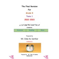 مراجعة The Final Revision وفقا للهيكل اللغة الإنجليزية الصف الثامن