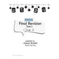 أوراق عمل Final Revision اللغة الإنجليزية الصف الثالث