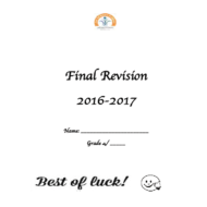 اللغة الإنجليزية أوراق عمل (Final Revision) للصف الرابع مع الإجابات