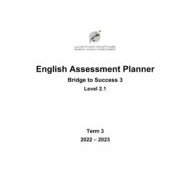 Assessment Planner اللغة الإنجليزية الصف الثالث الفصل الدراسي الثالث 2022-2023