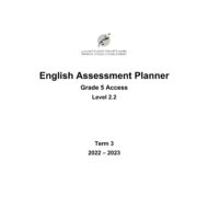 Assessment Planner اللغة الإنجليزية الصف الخامس Access الفصل الدراسي الثالث 2022-2023