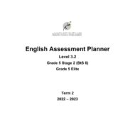 مواصفات الامتحان النهائي Level 3.2 اللغة الإنجليزية الصف الخامس Stage 2 BtS 6  الفصل الدراسي الثاني 2022-2023