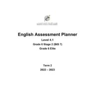 مواصفات الامتحان النهائي Level 3.2 اللغة الإنجليزية الصف السادس Elite وStage 2 BtS 7 الفصل الدراسي الثاني 2022-2023