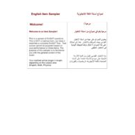 حل نموذج أسئلة الاختبار اللغة الإنجليزية الصف الثاني عشر