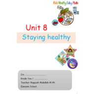 اللغة الإنجليزية ورقة عمل (Staying healthy) للصف الخامس
