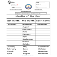 اللغة الإنجليزية ورقة عمل (months of the year) للصف الثاني