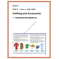 اللغة الإنجليزية أوراق عمل (Clothing and Accessories) للصف السابع
