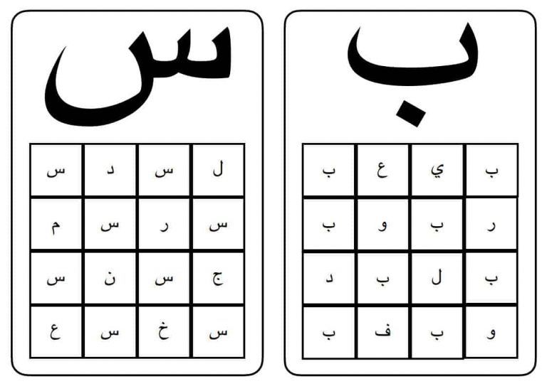 أوراق عمل لون الحرف المماثل لتعليم الحروف الهجائية للأطفال