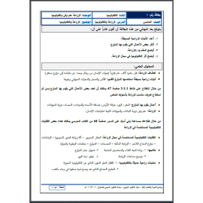 نماذج امتحانات لغة عربية نهاية الفصل الثاني الصف الاول 2022