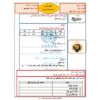 بطاقات التعلم الذاتي لمادة اللغة العربية للصف الرابع  ( همزة القطع )