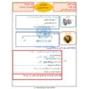 بطاقات التعلم الذاتي لمادة اللغة العربية للصف السادس  ( الفعل الماضي )