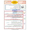 بطاقات التعلم الذاتي لمادة اللغة العربية للصف السابع  ( سابع نص تقدموا )