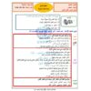 بطاقات التعلم الذاتي لمادة اللغة العربية للصف التاسع  ( قراءة ونصوص)
