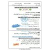 بطاقات تعلم ذاتي للصف الأول لغة عربية