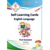 إجابة بطاقات التعلم الذاتي للغة الانجليزية للصف الثامن شهر ديسمبر