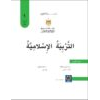 امتحان لغة عربية (الفترة الأولى) للصف التاسع الفصل الأول نموذج 1