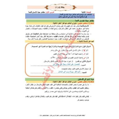 كتاب تعليم الأشكال للأطفال باللغة الانجليزية