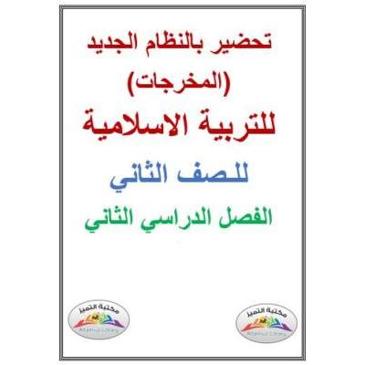 كتاب تعليم الأطفال الحروف والكلمات باللغة الانجليزية