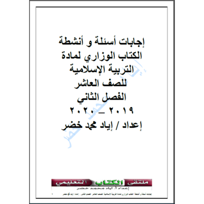 نموذج امتحان لغة عربية للصف التاسع الفصل الاول مجاب