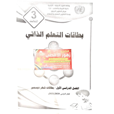 نماذج امتحانات نهائية لغة عربية الصف الثاني ف٢ _2022