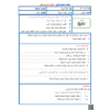 البطاقات التعليمية للغة العربية للصف التاسع الفصل الدراسي الأول 2021-2022