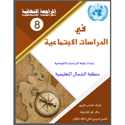 نماذج امتحانات لغة عربية للصف السادس نصف الفصل الثاني 2022