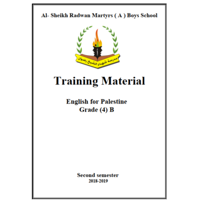 مادة تدريبية في اللغة الإنجليزية للصف الرابع الفصل الثاني