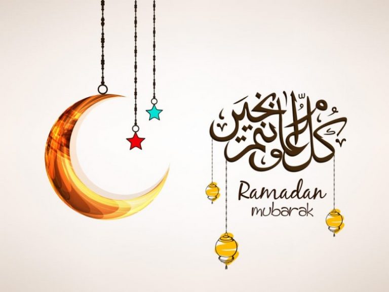كل ما يلزمك لشهر رمضان المبارك شهر الرحمة الغفران