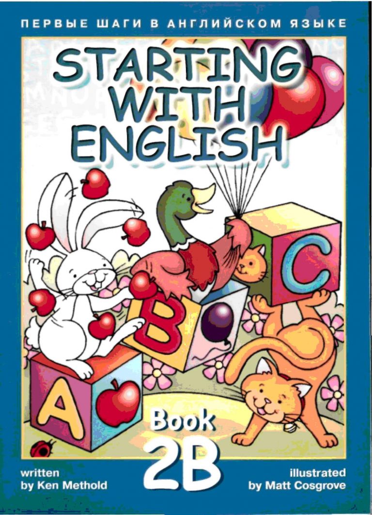 كتاب Starting With English book 2b لرياض الاطفال