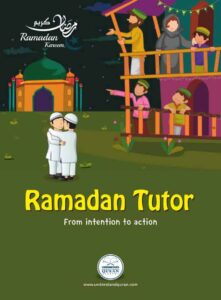 Ramadan Tutor كتاب لغير الناطقين باللغة العربية