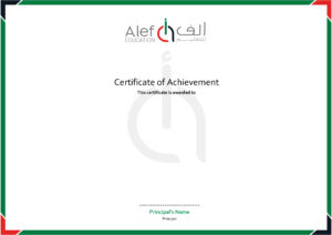 قالب Certificate of Achievement ملف قابل للتعديل لمنصة ألف