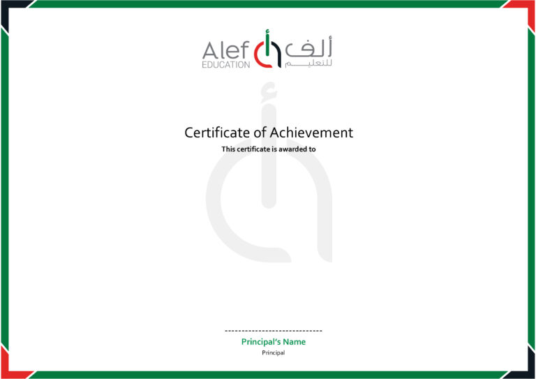 قالب Certificate of Achievement ملف قابل للتعديل لمنصة ألف