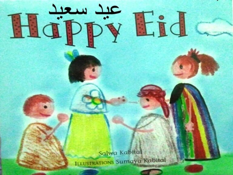 بوربوينت قصة عيد سعيد للأطفال باللغتين العربية و الإنجليزية