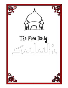أوراق عمل لكيفية أداء الصلاة للأطفال لغير الناطقين باللغة العربية