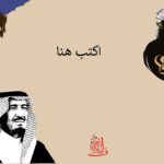 قالب اليوم الوطني السعودي للطالبات بوربوينت مفرغ قابل للتعديل