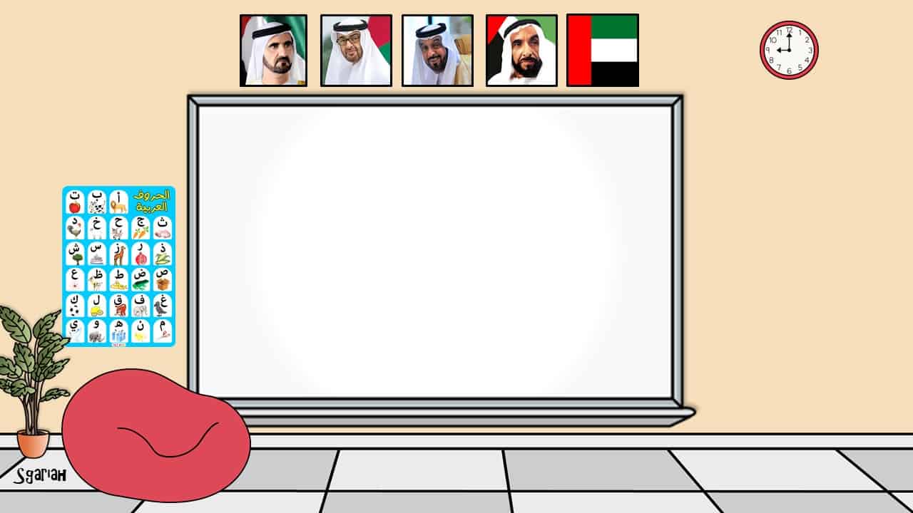 قالب بوربوينت فصل افتراضي قايل للتعديل وجاهز للإستخدام