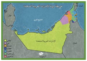 خريطة دولة الإمارات العربية المتحدة ملونة جاهزة للإستخدام