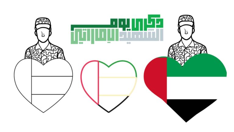 نشاط تلوين لذكرى يوم الشهيد الإماراتي لتعزيز حب الوطن في نفوس الطلاب