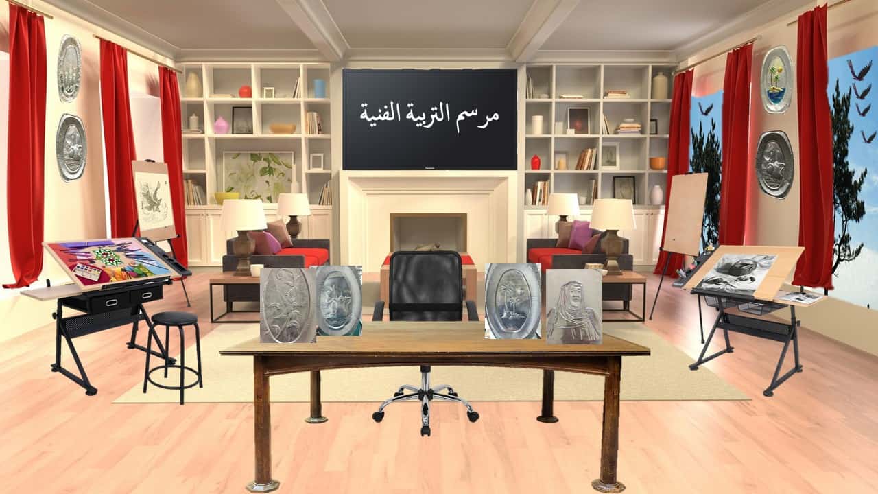 قالب مرسم التربية الفنية افتراضي بوربوينت بتصميم رائع